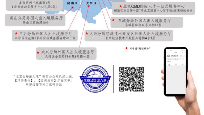 雪上加霜！比分被反超 方硕被撞倒受伤缓了很久返回替补席